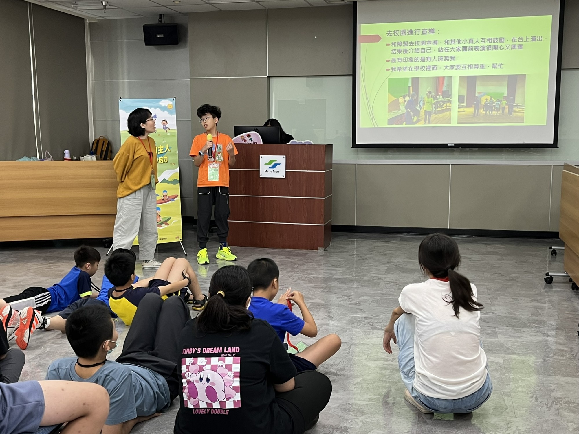 小真人分享自己去校園宣導