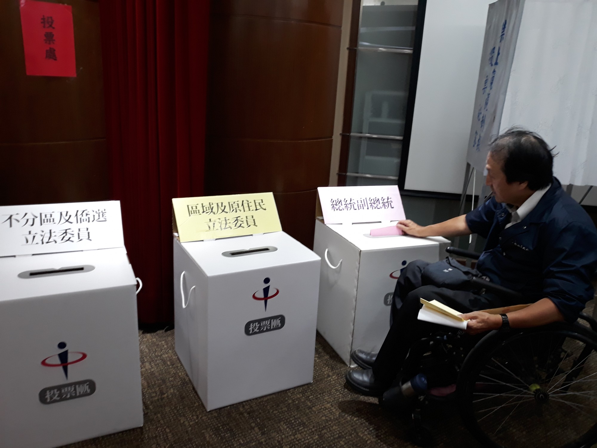 身障者模擬投票-投入投票箱